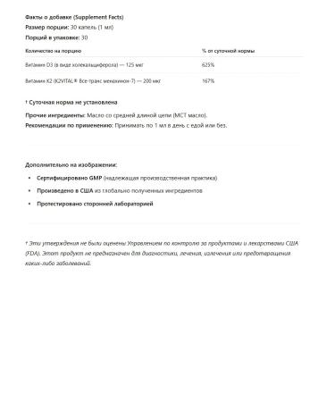 Double Wood Supplements Vitamin D3 K2 5000 liquid - Buy Online on GoSupps.com