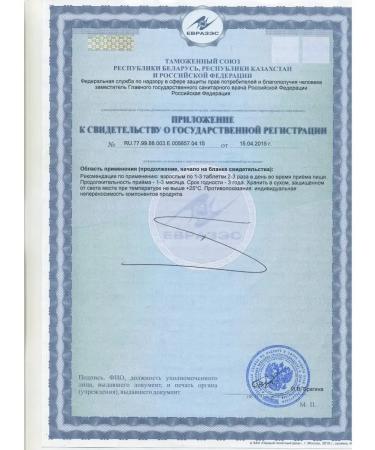 FooExtractCorp 2306 Lesmin coniferous pills for Argo immunity - Buy Online on GoSupps.com