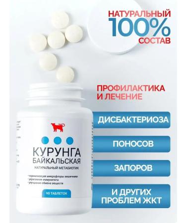 DrdrinkEdge Diet vitamin complex Probiotic for healthy diet - Buy Online on GoSupps.com