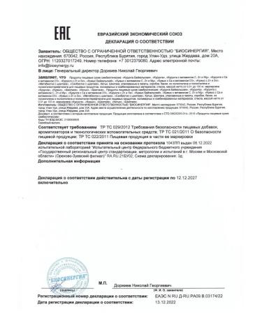 DrdrinkEdge Diet vitamin complex Probiotic for healthy diet - Buy Online on GoSupps.com