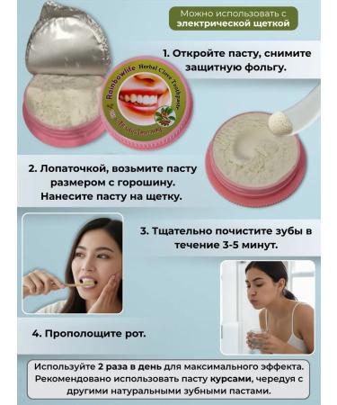 Rainbowlife Thai toothpaste whitening without fluoride from raid - Buy Online on GoSupps.com