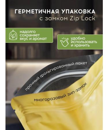 Brown coffee Mint meadow dried - Buy Online on GoSupps.com