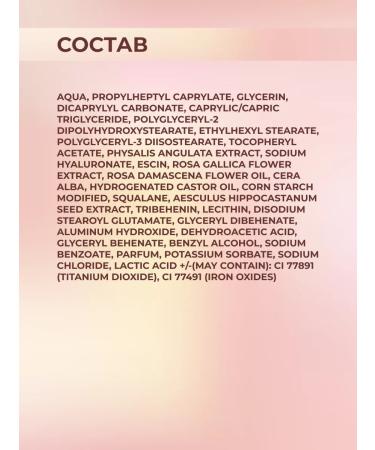 TonacreamPro Tonal BB face cream - Buy Online on GoSupps.com