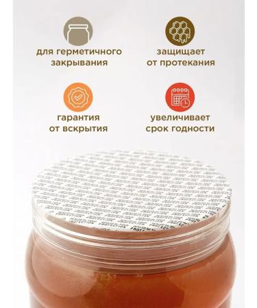 Natural forest honey harvested in 2024 - Buy Online on GoSupps.com
