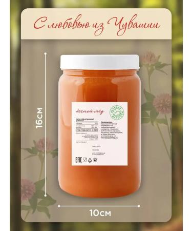 Natural forest honey harvested in 2024 - Buy Online on GoSupps.com