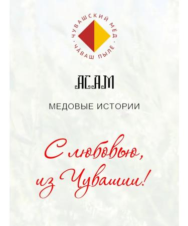 Natural forest honey harvested in 2024 - Buy Online on GoSupps.com