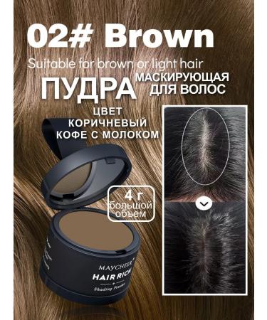 Powder for painting hair and eyebrows masking gray hair 02