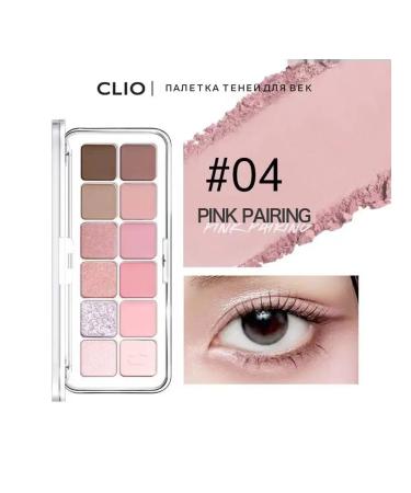 Clio Pro Eye Palette Air 04 Palette