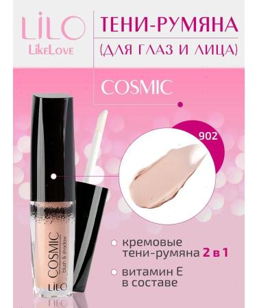 lilo Liquid face for face cream