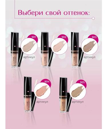 lilo Liquid face for face cream - Buy Online on GoSupps.com