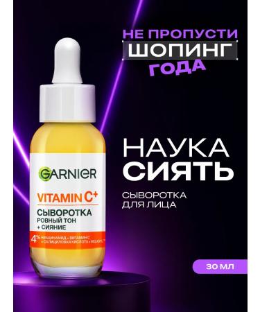 Garnier Facial serum with vitamin C even tone and radiance