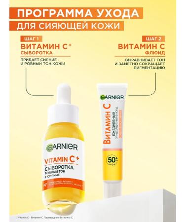 Garnier Facial serum with vitamin C even tone and radiance - Buy Online on GoSupps.com
