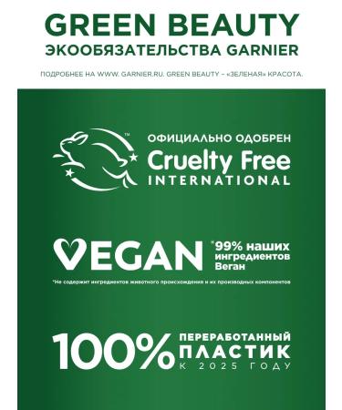 Garnier Facial serum with vitamin C even tone and radiance - Buy Online on GoSupps.com