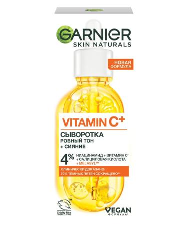 Garnier Facial serum with vitamin C even tone and radiance - Buy Online on GoSupps.com