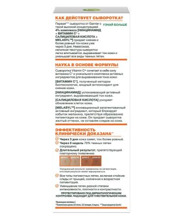 Garnier Facial serum with vitamin C even tone and radiance - Buy Online on GoSupps.com