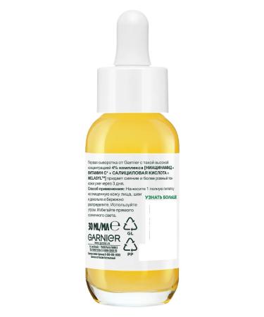 Garnier Facial serum with vitamin C even tone and radiance - Buy Online on GoSupps.com