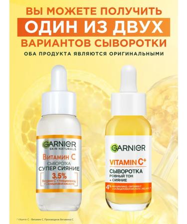 Garnier Facial serum with vitamin C even tone and radiance - Buy Online on GoSupps.com