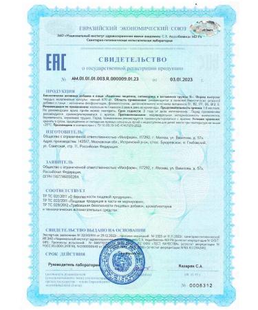 Miopharm Essfol Forte phospholipids for the liver - Buy Online on GoSupps.com