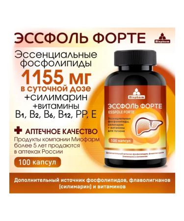 Miopharm Essfol Forte phospholipids for the liver - Buy Online on GoSupps.com
