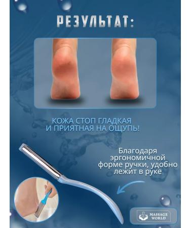 Massage World Foil saw Two -sided foot grater - Buy Online on GoSupps.com