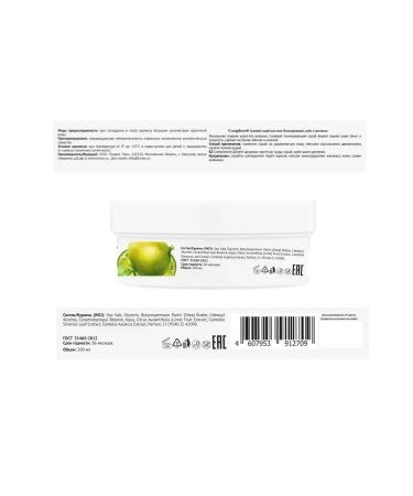 Compliment Salt Body Scrub Toning Lime 200ml - Buy Online on GoSupps.com