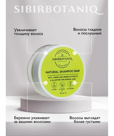 SIBIRBOTANIQ Hard shampoo for normal hair 50g - Buy Online on GoSupps.com