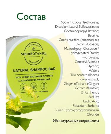 SIBIRBOTANIQ Hard shampoo for normal hair 50g - Buy Online on GoSupps.com