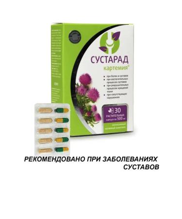 Sashera honey Kapsules at the joint No. 30 500 mg from joint pain