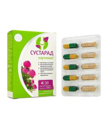 Sashera honey Kapsules at the joint No. 30 500 mg from joint pain - Buy Online on GoSupps.com