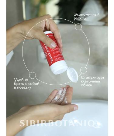 SIBIRBOTANIQ Enzyme powder for washing - Buy Online on GoSupps.com