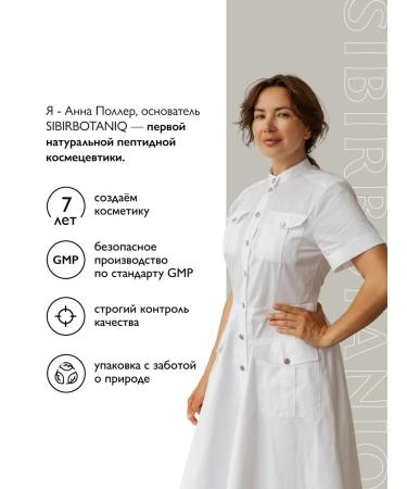 SIBIRBOTANIQ Enzyme powder for washing - Buy Online on GoSupps.com