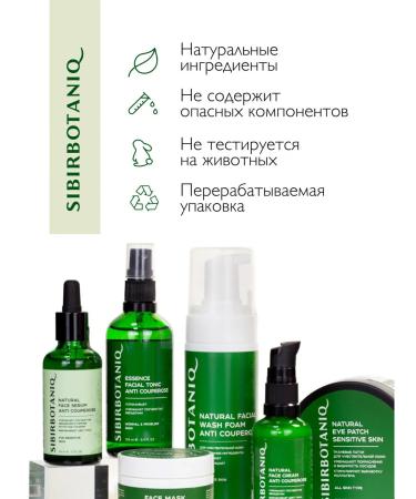 SIBIRBOTANIQ Foam for washing - Buy Online on GoSupps.com