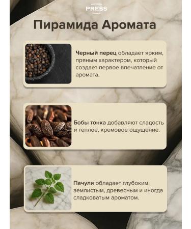 PRESS GURWITZ PERFUMERIE Hair shampoo strengthening # 2 - Buy Online on GoSupps.com