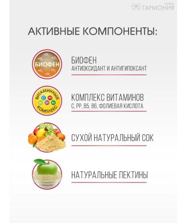 Harmony Drink vitaminized cherries 200g - Buy Online on GoSupps.com