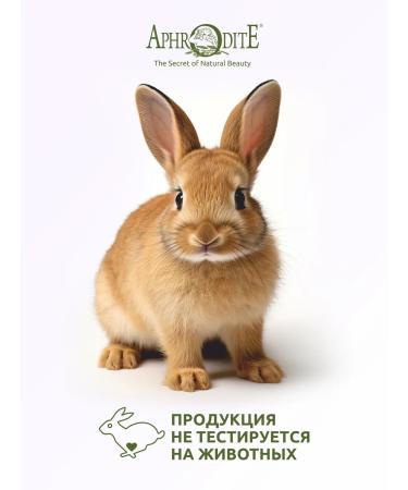 Aphrodite Natural olive soap with lemon and sage 100 g - Buy Online on GoSupps.com