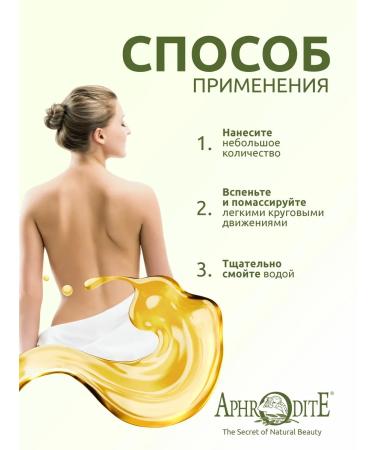 Aphrodite Natural olive soap with aloe vera 100 g - Buy Online on GoSupps.com