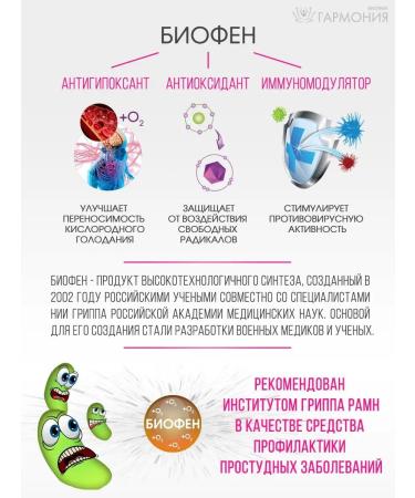 Harmony Vitaminized raspberries 200g - Buy Online on GoSupps.com