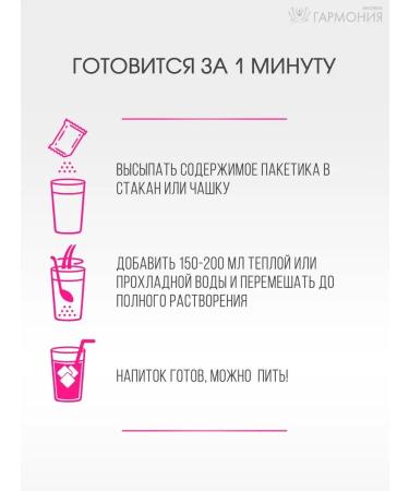 Harmony Vitaminized raspberries 200g - Buy Online on GoSupps.com