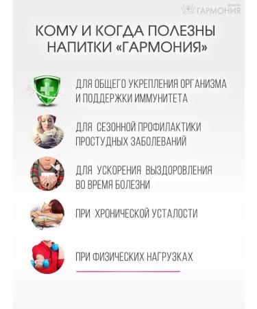 Harmony Vitaminized raspberries 200g - Buy Online on GoSupps.com