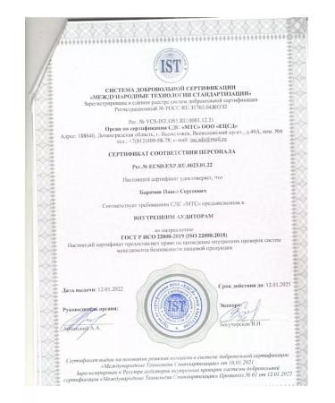 NutVill Oatmeal cookies with almonds without sugar without gluten 2 pcs - Buy Online on GoSupps.com