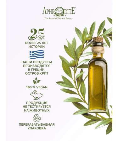 Aphrodite Soap natural solid lavender and chamomile 170 gr - Buy Online on GoSupps.com