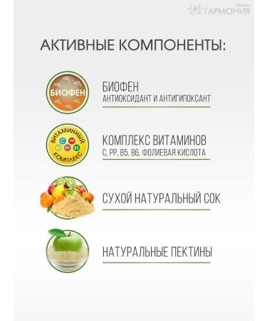 Harmony Drink vitaminized lemon 200g - Buy Online on GoSupps.com