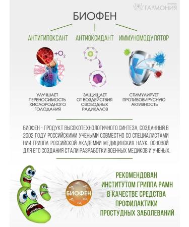 Harmony Drink vitaminized lemon 200g - Buy Online on GoSupps.com