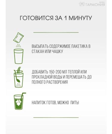 Harmony Drink vitaminized lemon 200g - Buy Online on GoSupps.com