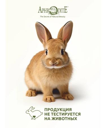 Aphrodite Soap natural olive argan aloe chamomile 85 g x 3 - Buy Online on GoSupps.com