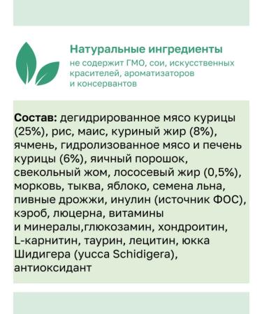 Organix Breeder for dogs with chicken fruits and vegetables 20 kg - Buy Online on GoSupps.com