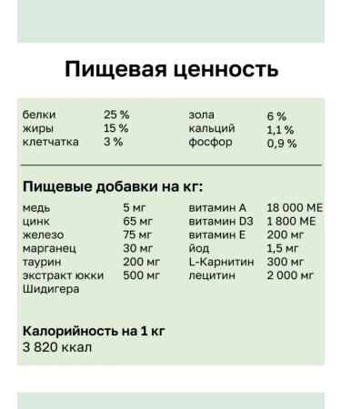 Organix Breeder for dogs with chicken fruits and vegetables 20 kg - Buy Online on GoSupps.com