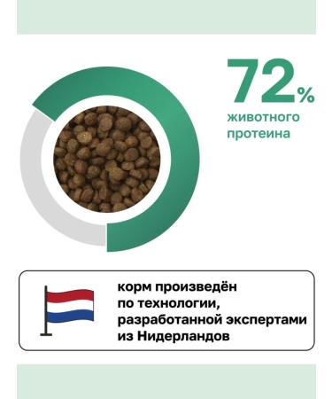 Organix Breeder for dogs with chicken fruits and vegetables 20 kg - Buy Online on GoSupps.com