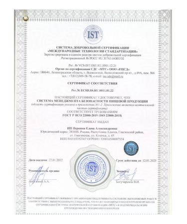 NutVill Oatmeal cookies with chocolate without sugar without gluten 2 pcs - Buy Online on GoSupps.com