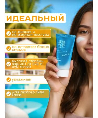 ISEHAN SUNKILLER SUNRACTION FACE SPF 50 and body - Buy Online on GoSupps.com